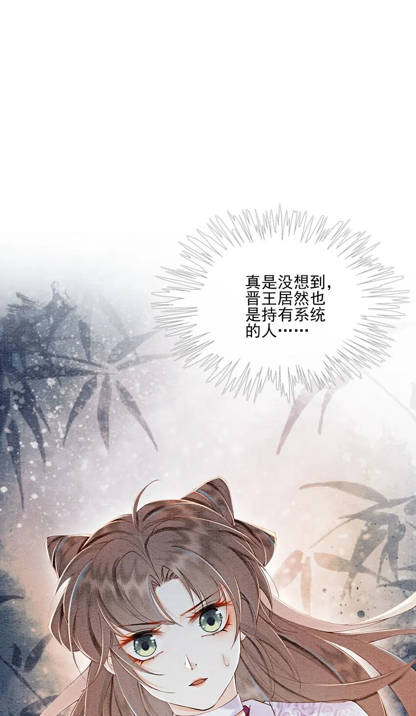 52 不是和你说过别这样吗 第1页