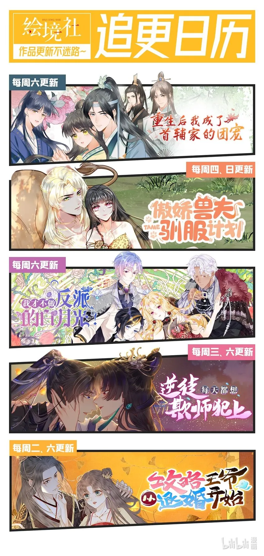 52 不是和你说过别这样吗 第52页