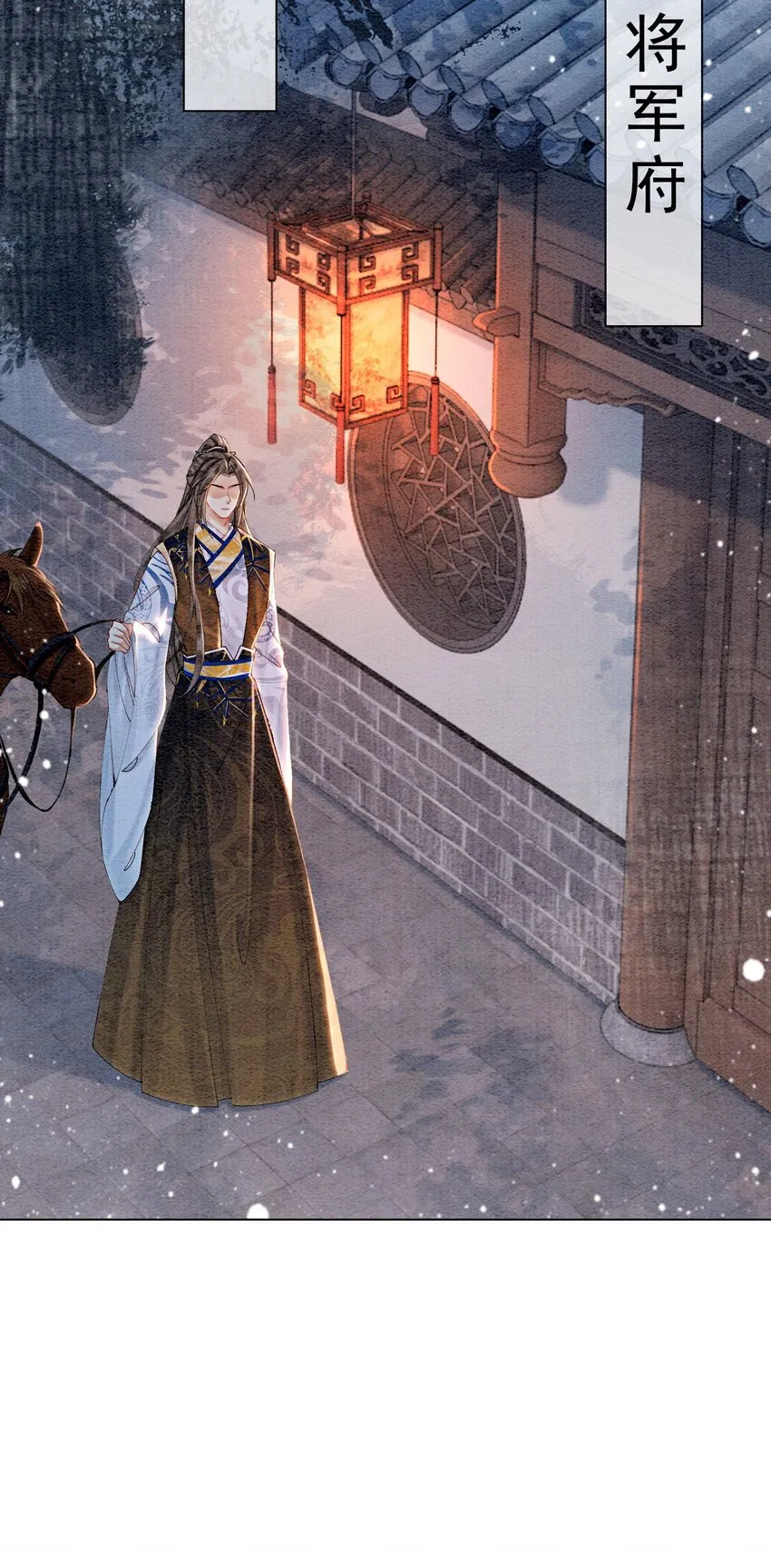 第55话 无论怎样我都会陪你 第22页