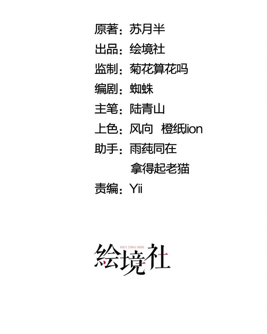 59 怎么舍得你累 第7页