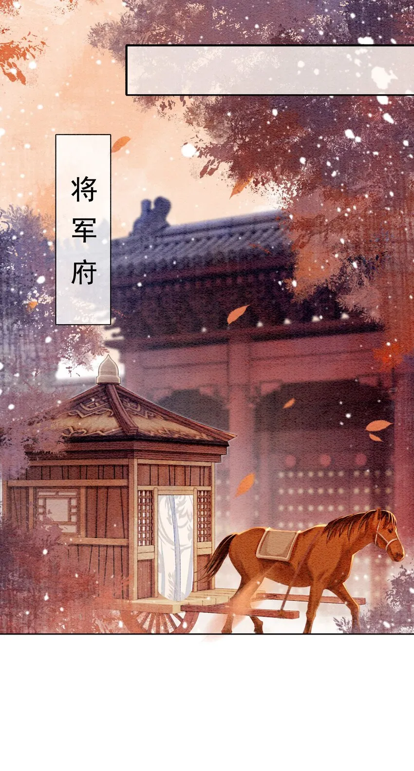 59 怎么舍得你累 第38页