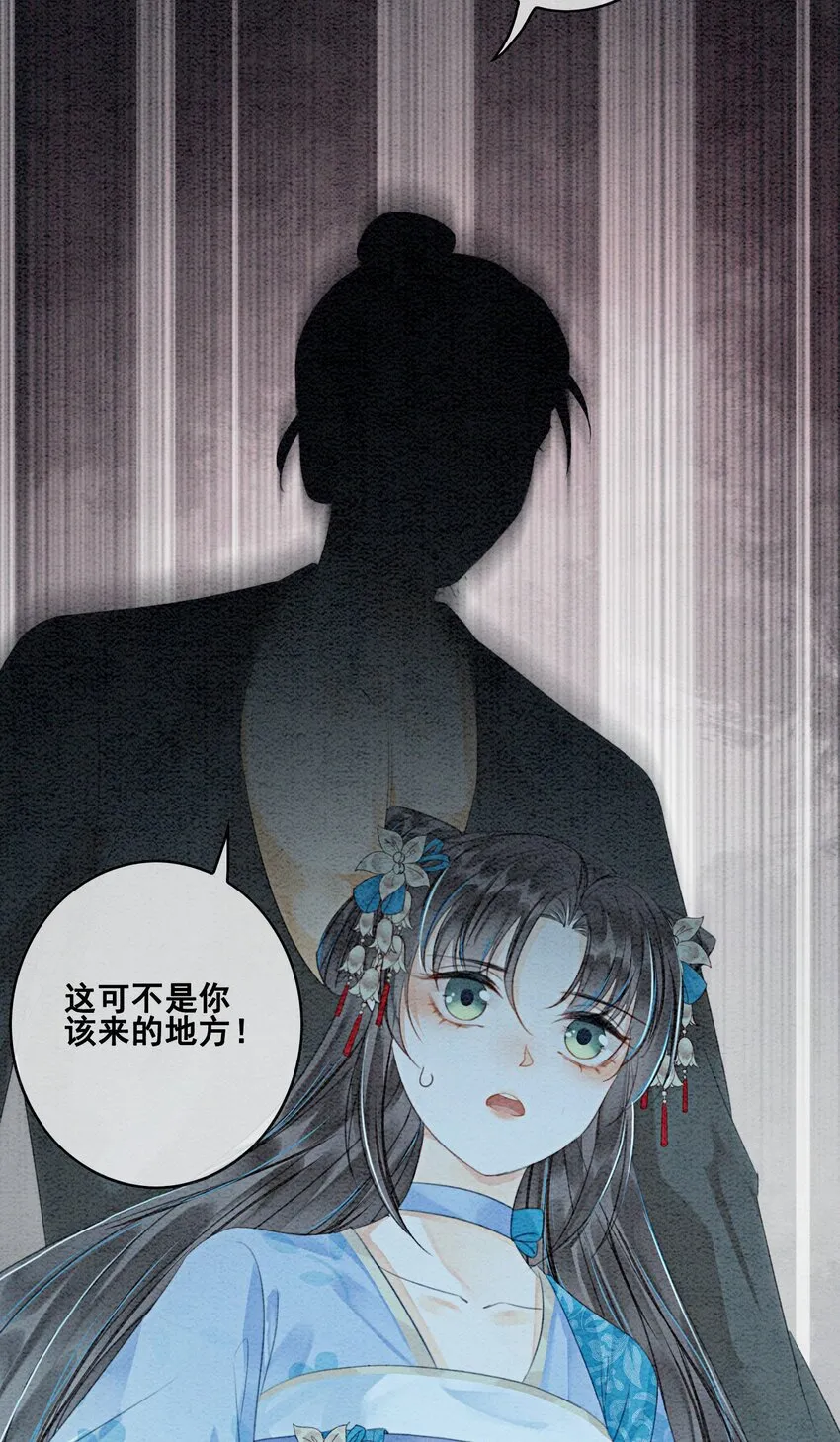 45 被你吃的死死的 第49页