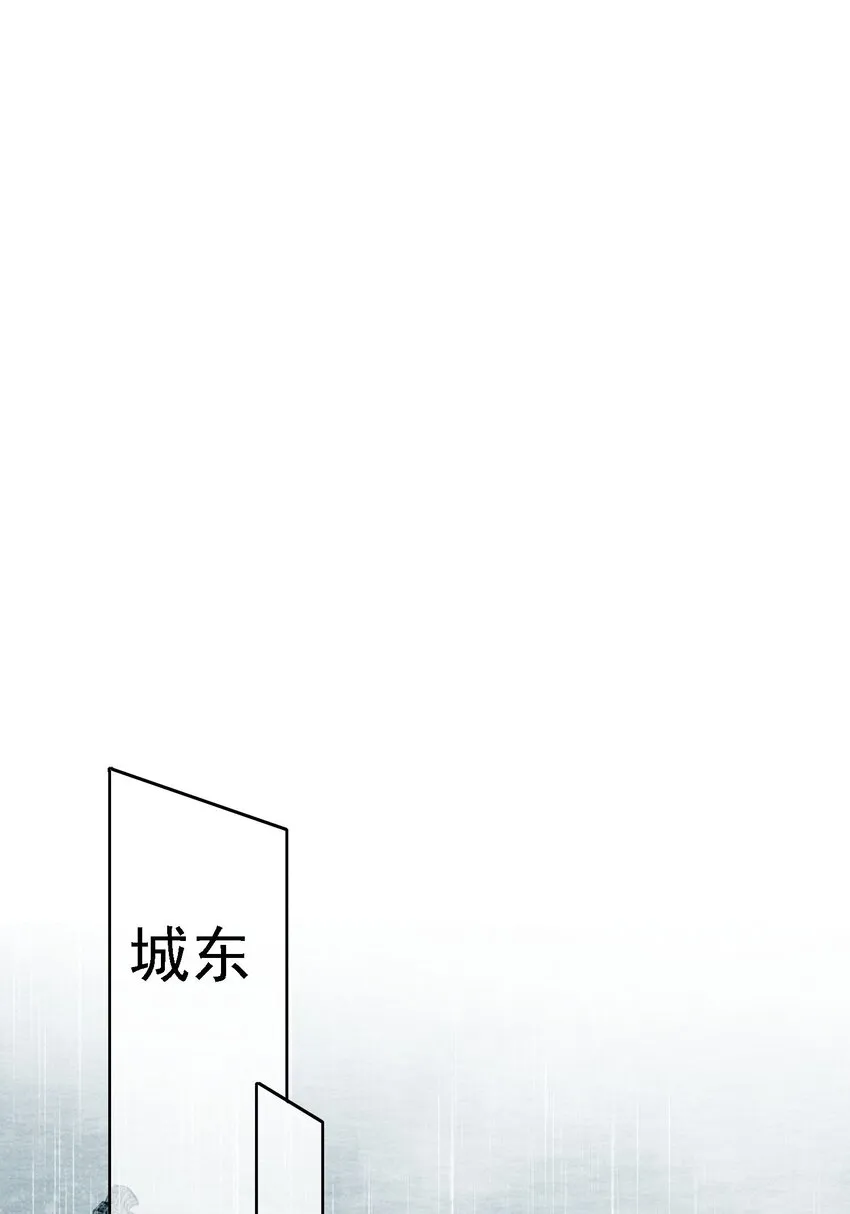 42 你怎么还吃女子的醋？ 第30页