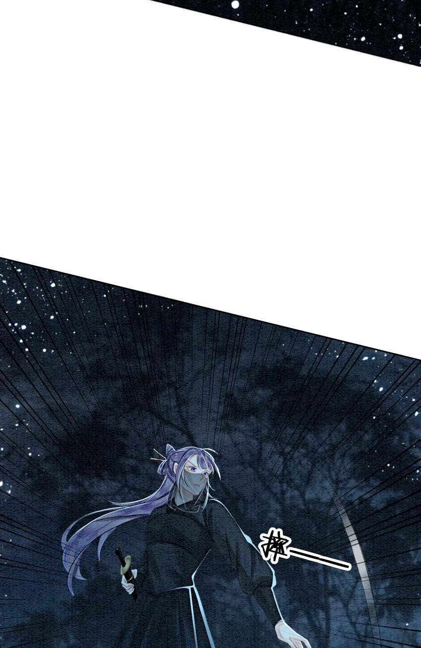 39 如果我有苦衷和秘密呢 第17页
