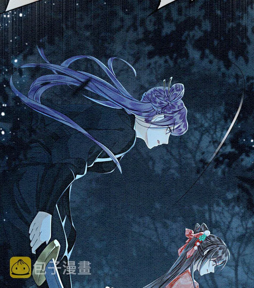 39 如果我有苦衷和秘密呢 第28页