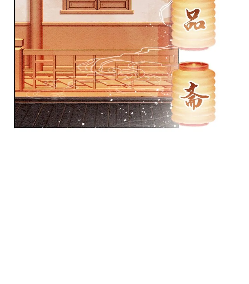 38 又来撒狗粮？！ 第19页