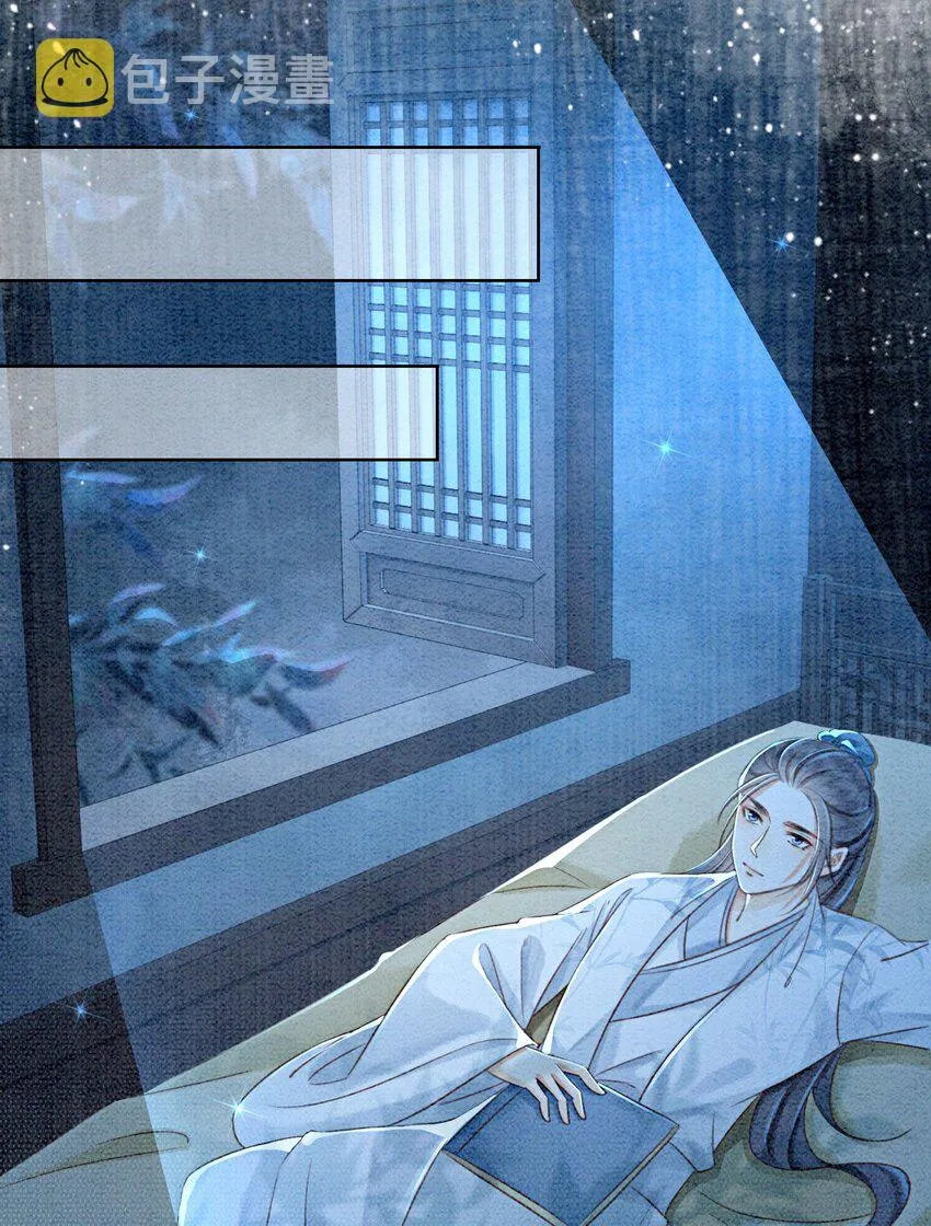 37 我哪里不如他？ 第76页