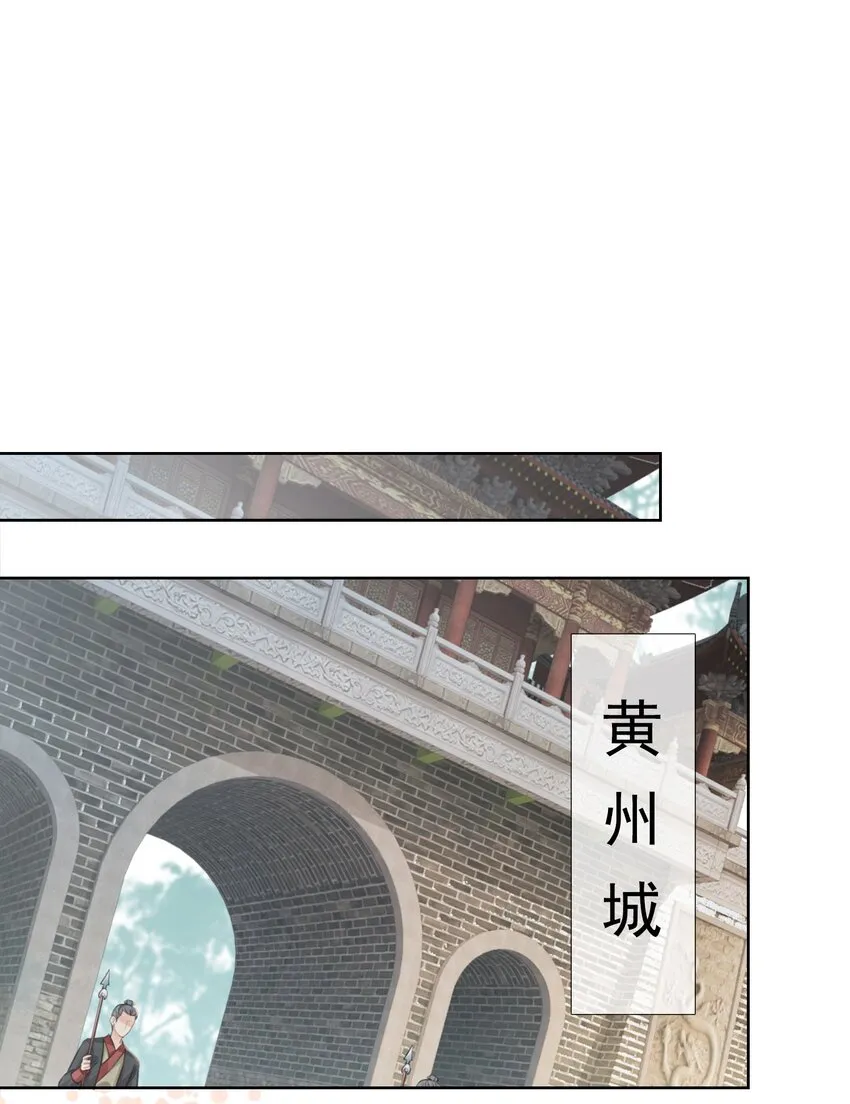 08 因为你长得好看 第39页