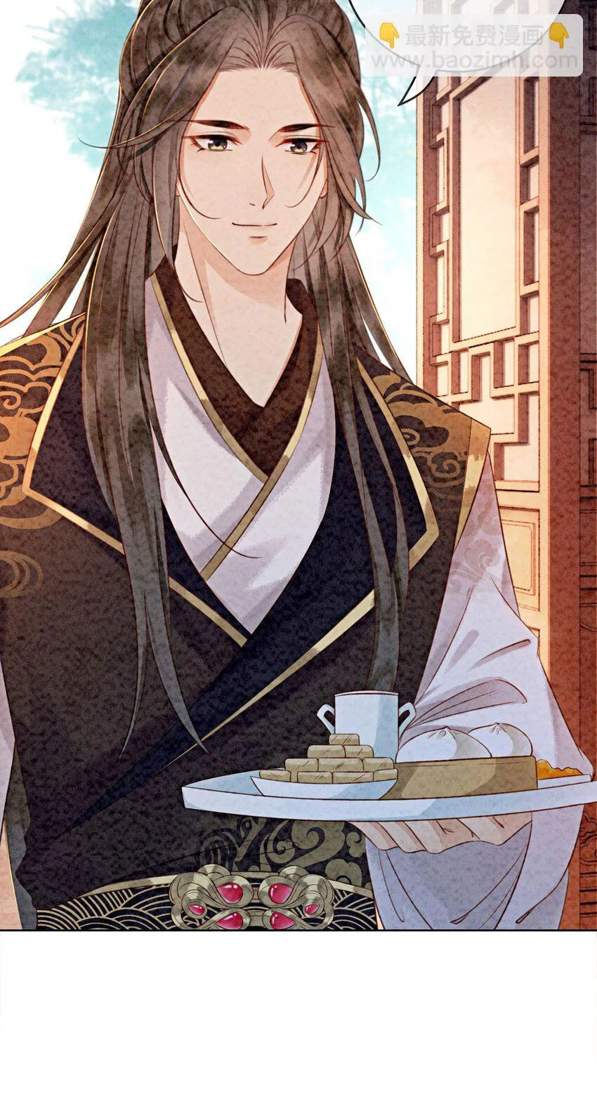 14 就想被王爷伺候 第12页