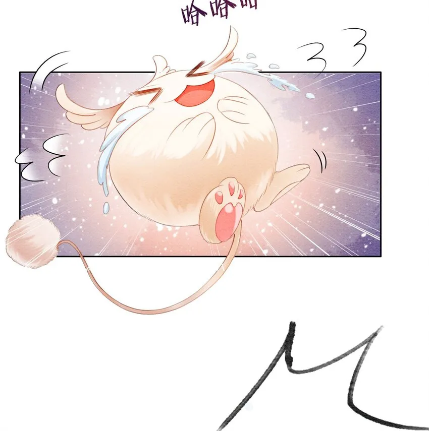 14 就想被王爷伺候 第58页