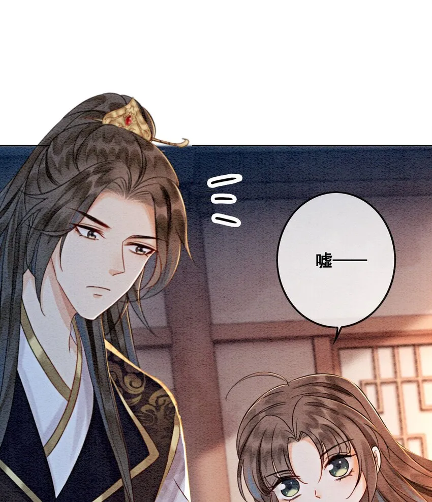 15 我相信你 第36页