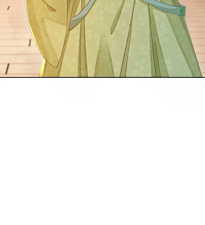 16 所以你该管我叫嫂嫂 第6页