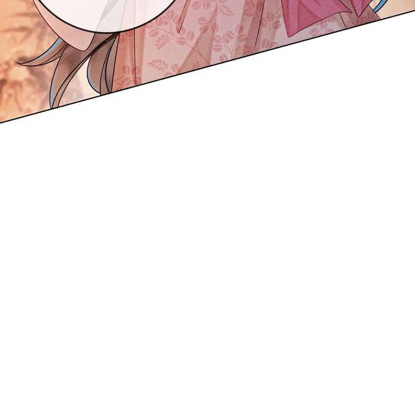 16 所以你该管我叫嫂嫂 第17页