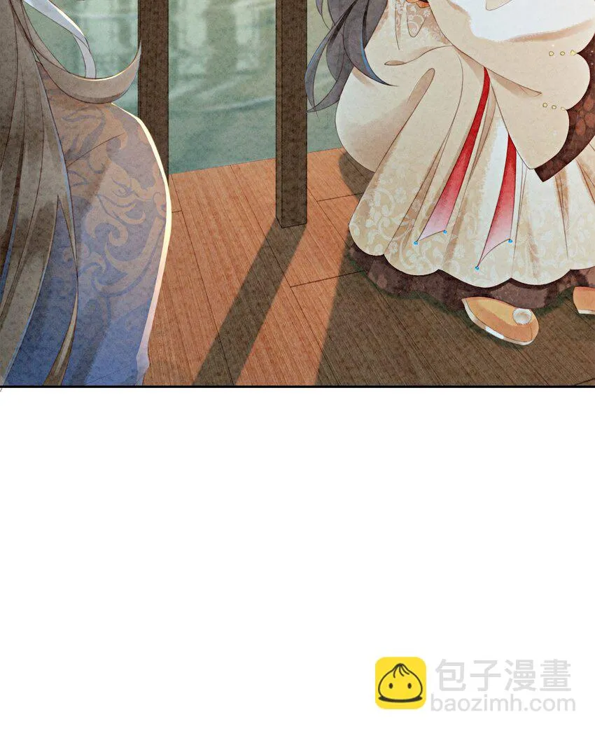 16 所以你该管我叫嫂嫂 第30页