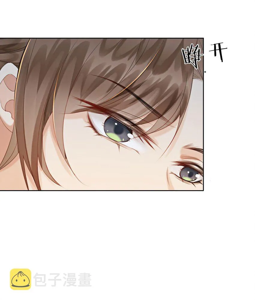 17 对不起，我来晚了 第30页