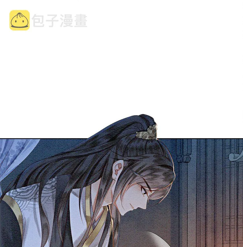 18 他生气了，怎么哄？ 第3页
