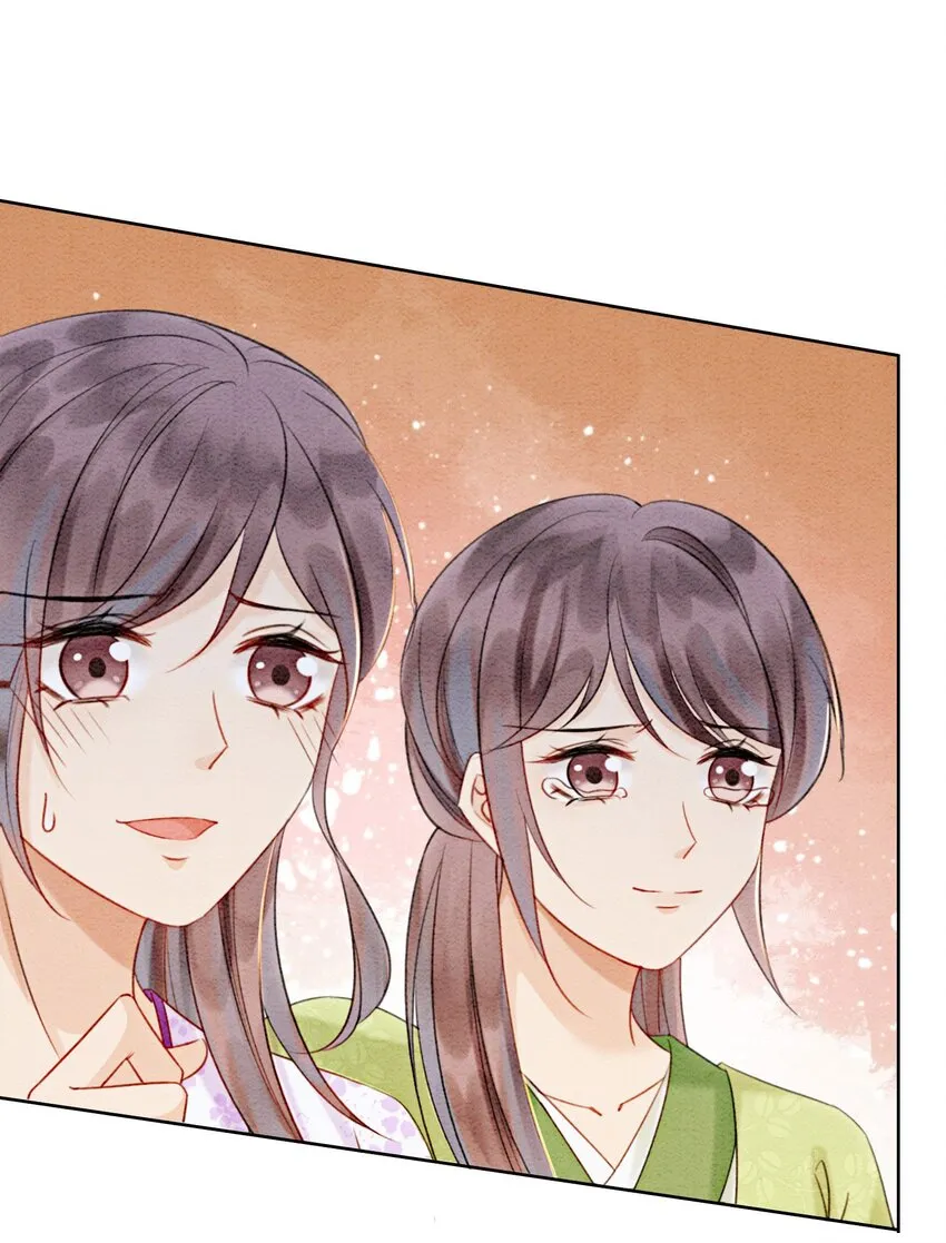 19 我拿你毫无办法 第16页