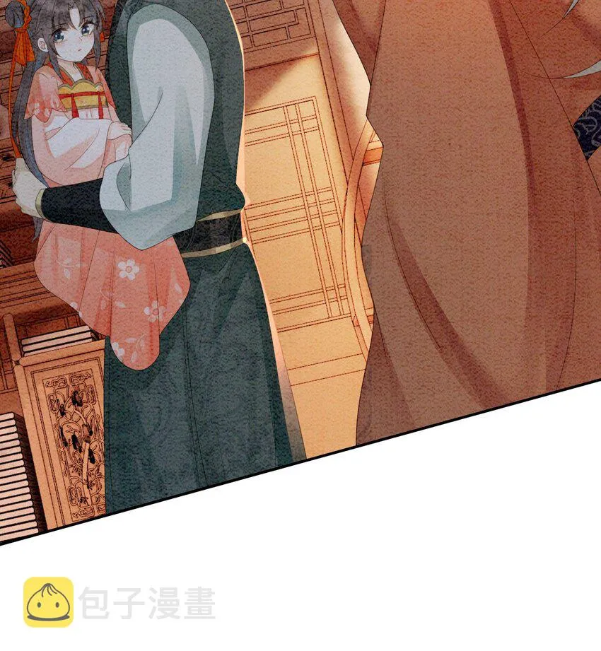 21 救命之恩要以身相许 第27页