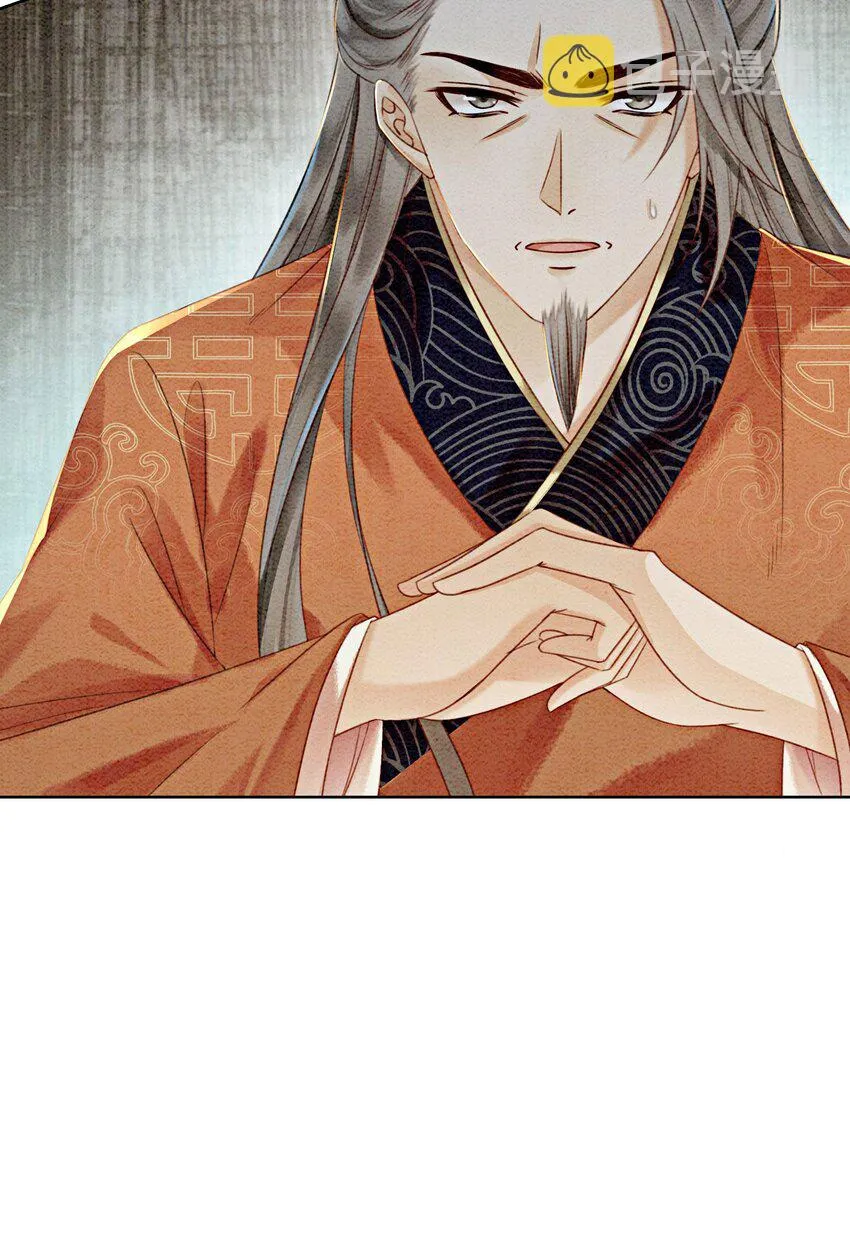21 救命之恩要以身相许 第57页