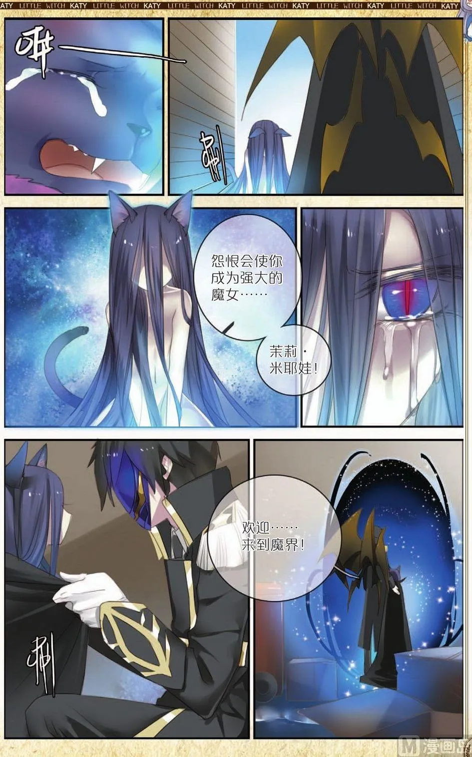 第7话 第24页