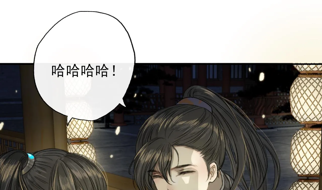 第10话 初见高家人 第23页