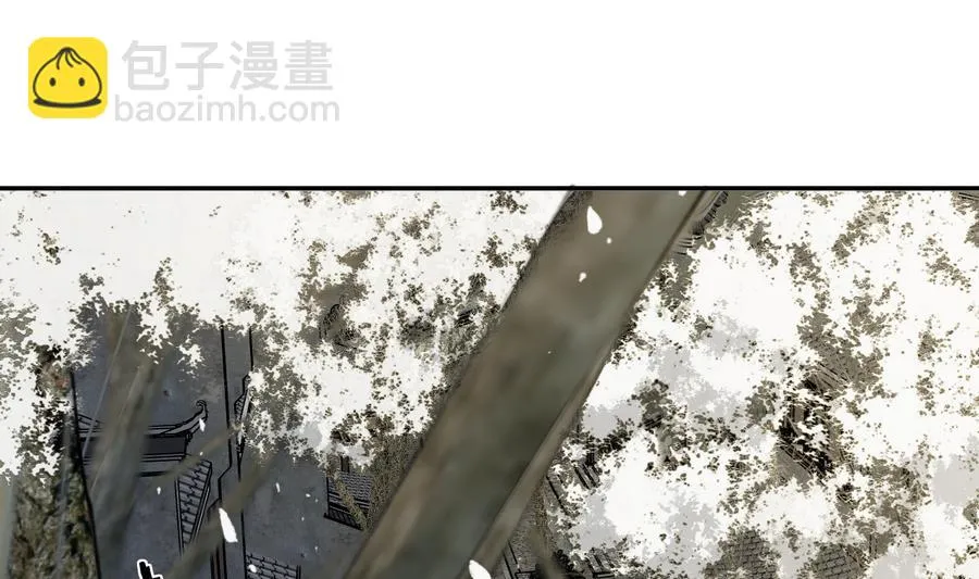 第17话 翠容之死？ 第2页