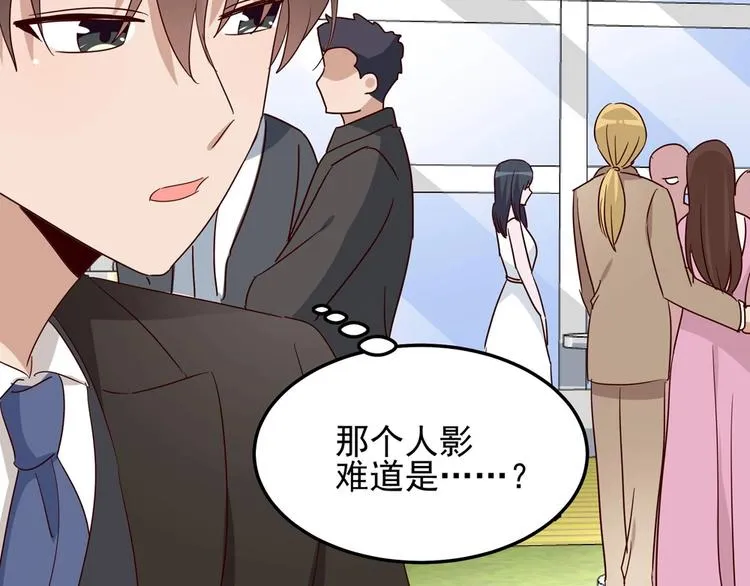 第58话 今生挚爱 第5页