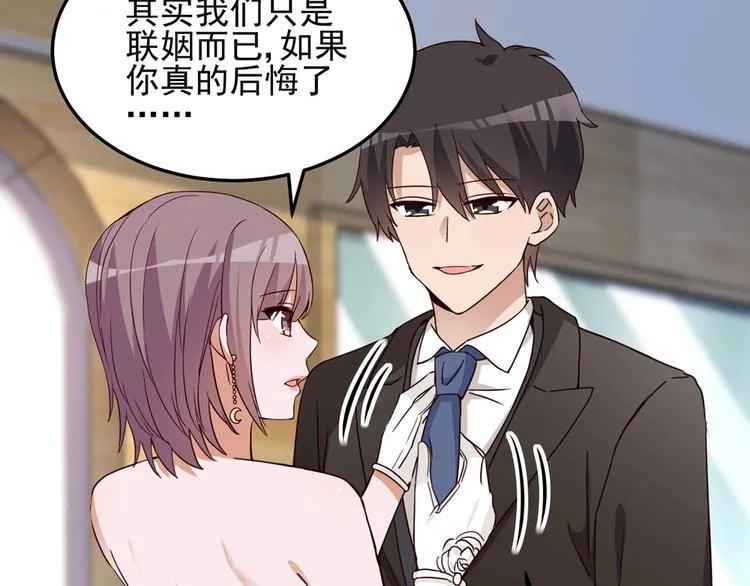 第58话 今生挚爱 第11页
