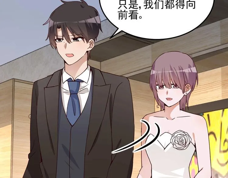 第58话 今生挚爱 第13页