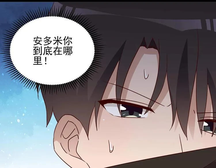 第58话 今生挚爱 第25页