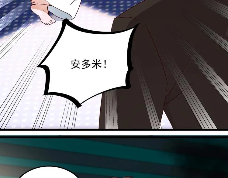 第58话 今生挚爱 第28页