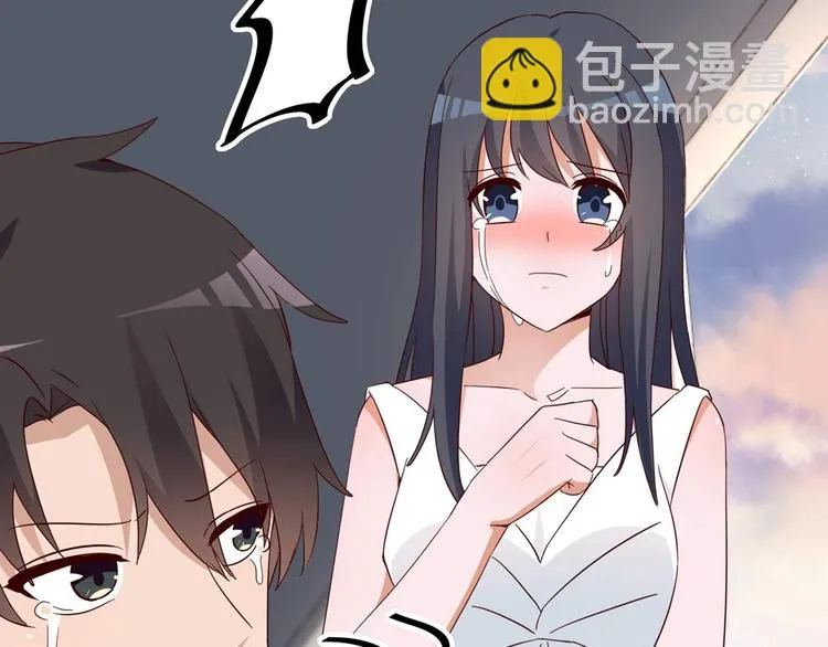 第58话 今生挚爱 第37页