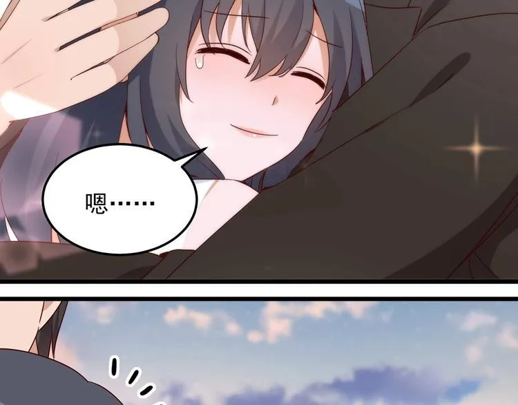 第58话 今生挚爱 第49页