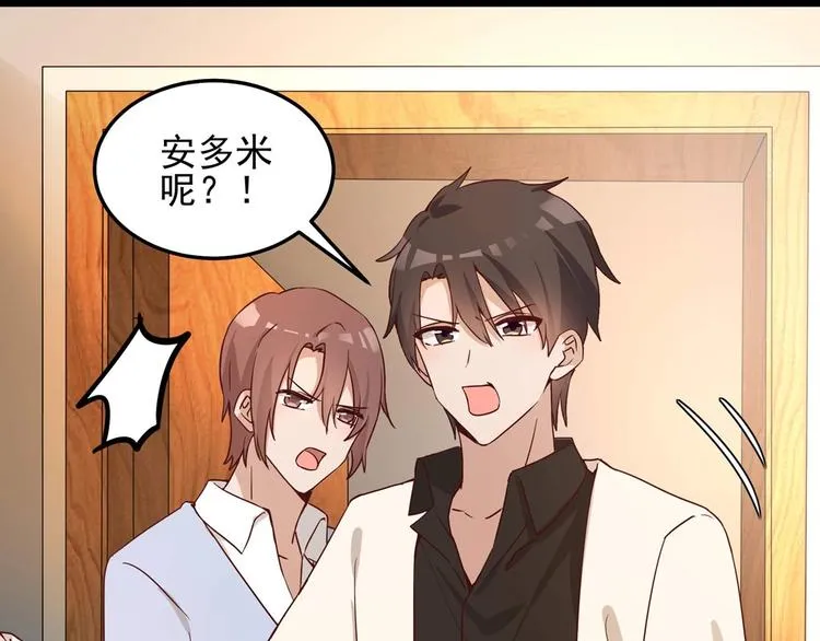 第056话 我不后悔 第1页