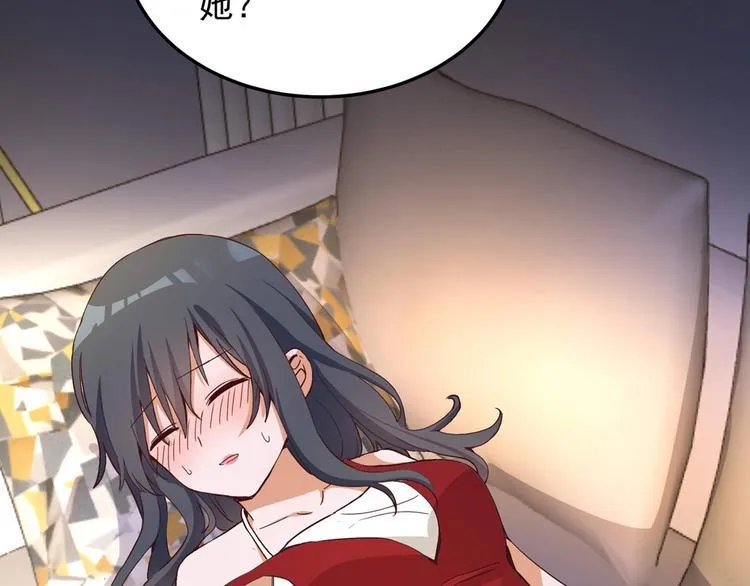 第056话 我不后悔 第3页