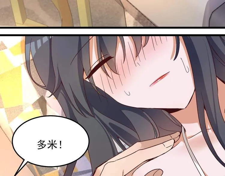 第056话 我不后悔 第5页