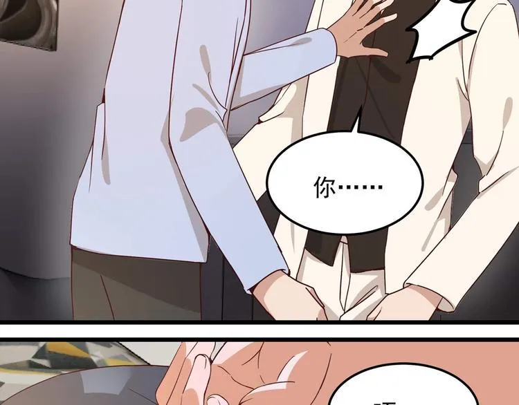 第056话 我不后悔 第12页