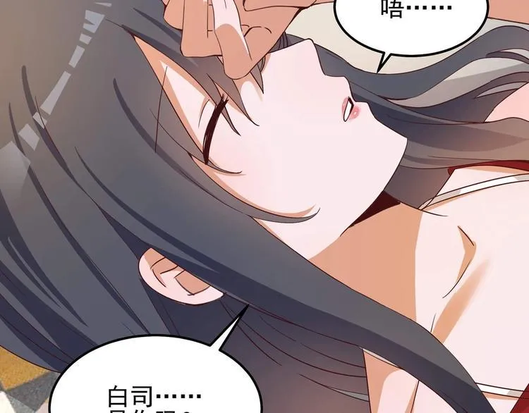 第056话 我不后悔 第13页