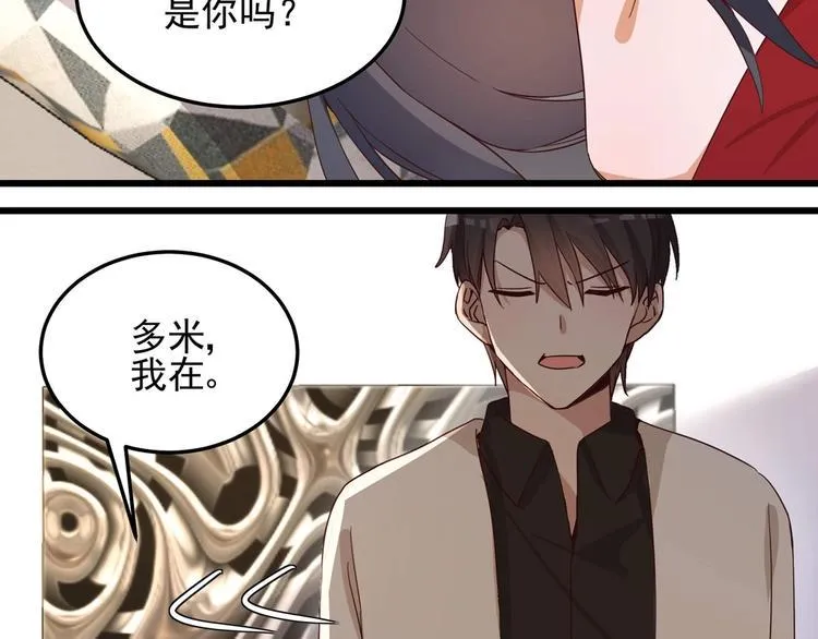 第056话 我不后悔 第14页