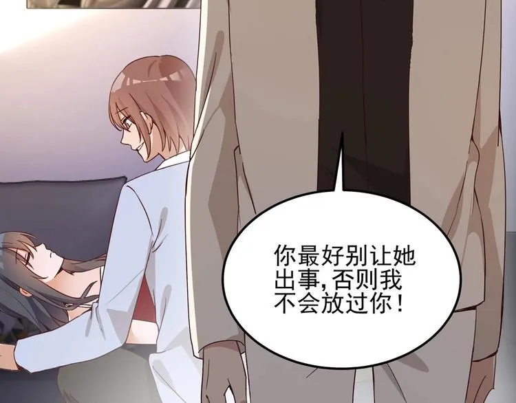 第056话 我不后悔 第15页