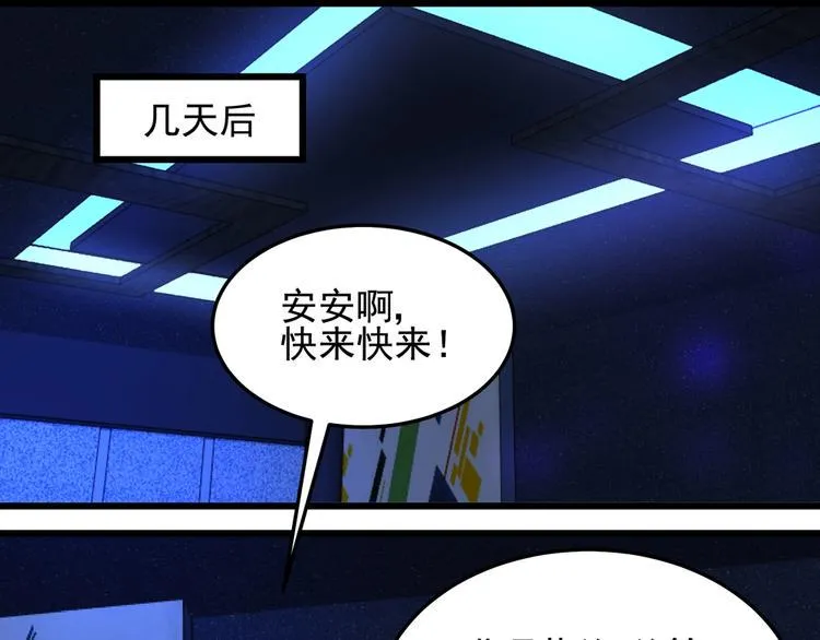 第056话 我不后悔 第17页