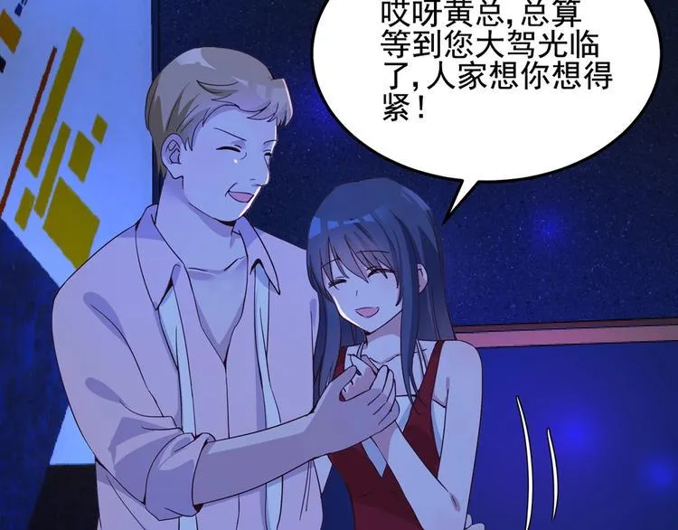 第056话 我不后悔 第18页