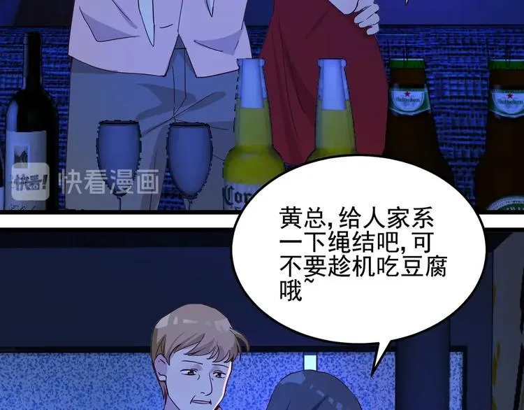 第056话 我不后悔 第19页