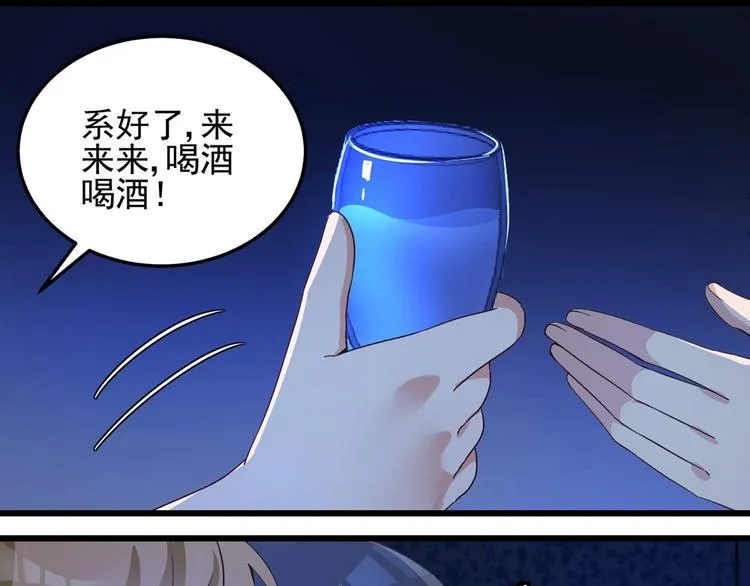 第056话 我不后悔 第25页