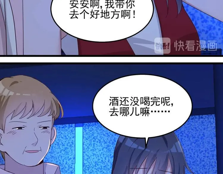 第056话 我不后悔 第27页