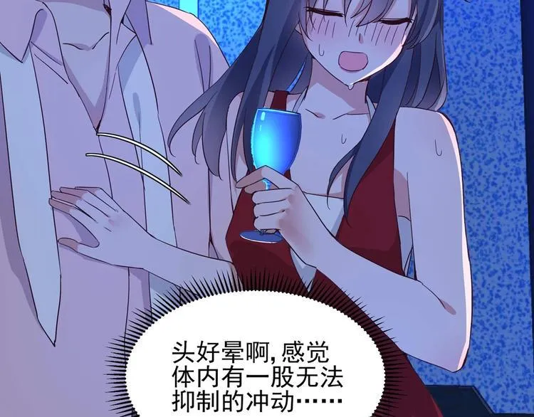 第056话 我不后悔 第28页