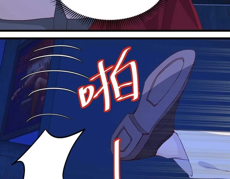 第056话 我不后悔 第29页