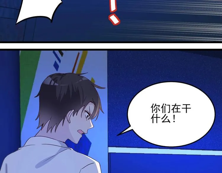 第056话 我不后悔 第30页