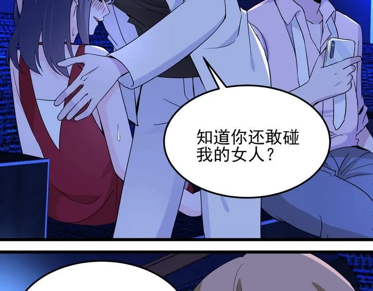 第056话 我不后悔 第34页