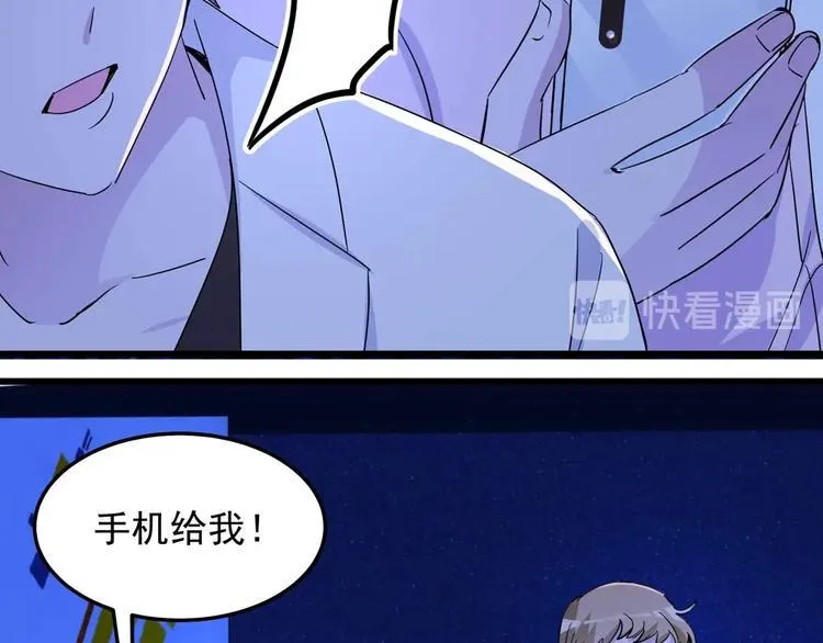 第056话 我不后悔 第36页